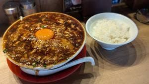 ラーメンの坊歩 七条本店