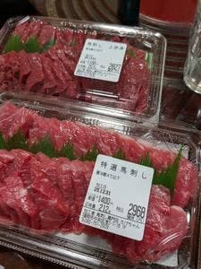 馬刺専門店 たけちゃん 港店