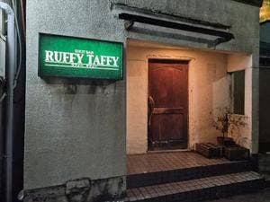 ラフィータフィー