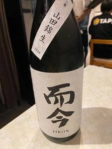 網代一菜