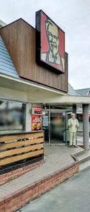 ケンタッキーフライドチキン 河辺店