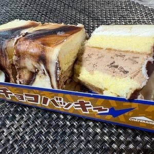シャトレーゼ 日進赤池店