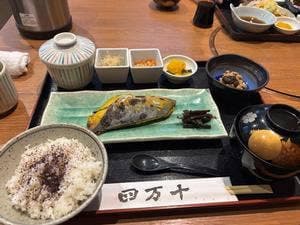四万十