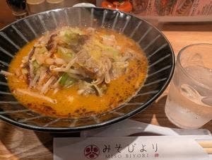 みそびより