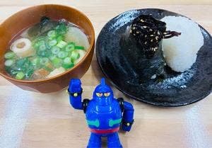おむすび処 えんむすび