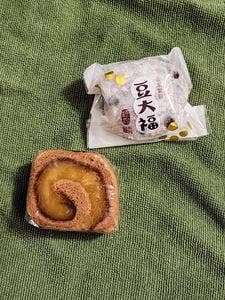 大角玉屋 銀座店
