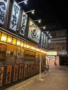 むしゃむしゃ