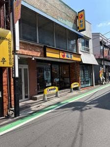 松屋 桜上水店