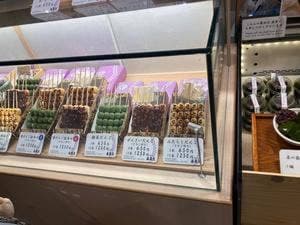 京だんご 藤菜美 京都駅八条口店