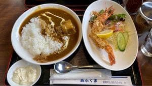 ファミリーレストラン あぶくま