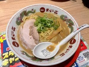 天下一品 北新地店