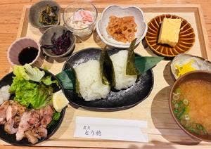 炭火 とり穂