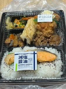 ほっともっと 月島店