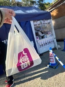 寒川神社 境内売店