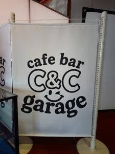 cafe bar C&C garage