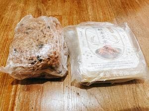 ベジウエスト