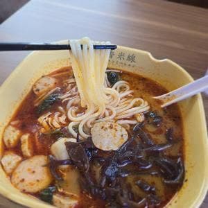 稲香米線