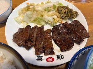 味の牛たん喜助 駅前中央店