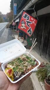 山ぐり