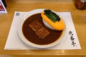 日本式カレー 弐番亭