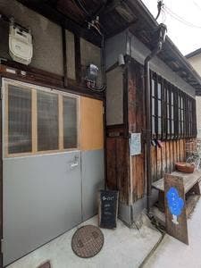 渡り鳥 アザレア食堂