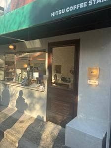 HITSU COFFEE STAND