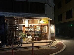 鉄板酒場スマイル