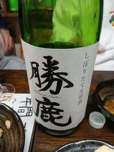 居酒屋 呑兵衛