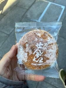 立花屋煎餅店