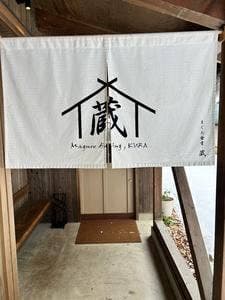 まぐろ食堂 蔵