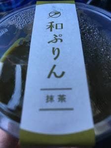 ツバメヤ 柳ヶ瀬本店