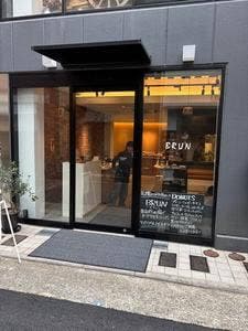 BRUN 神戸元町店