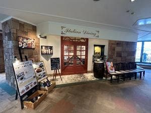 バベーネ和歌山フォルテ店