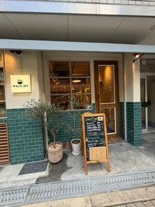 カフェロッカナ
