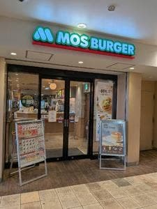 モスバーガー 京急鶴見駅店