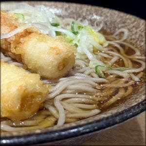 一味