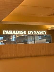 PARADISE DYNASTY 京都四条店