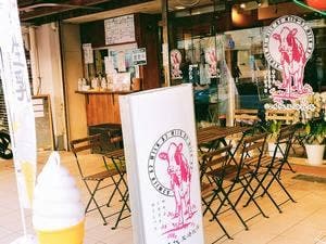八千代黒崎牧場