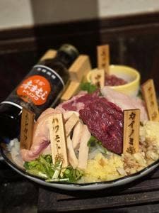 牛タンと馬肉とクリスピー餃子 ひまわり［精］人形町店