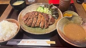 洋食屋 カーネリアン