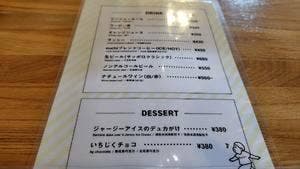 スープカレー ouchi