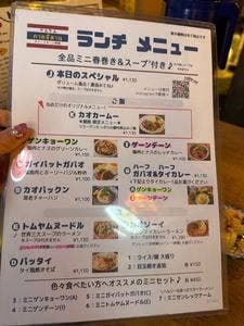 タイイーサン料理 ヤムヤム 銀座店