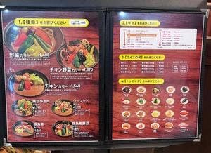 SOUP CURRY KING 京都新京極店