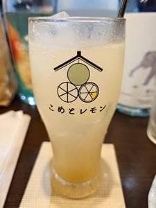 こめとレモン