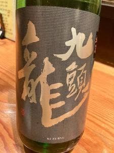 こうぜん