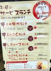 布施風月