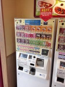 松屋 平塚北金目店