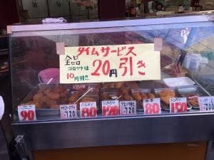 スエヒロミート