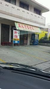 あんでるせん
