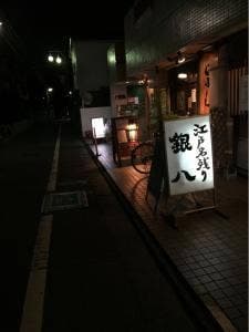 ぐりーん